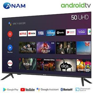 아남 AMG-5000BS 127cm(50인치) 구글 안드로이드 TV 사운드바패키지 > 영상가전