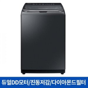 [삼성전자] 삼성 WA20T7870KV 일반세탁기[20KG／듀얼DD모터／4중진동저감／다이아몬드필터／블랙케비어]