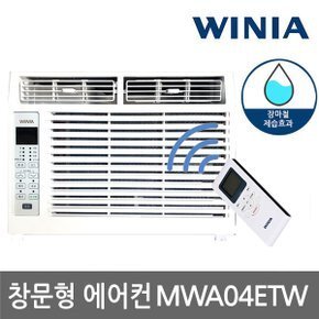 오늘발송 위니아 창문형 에어컨 MWA04ETW