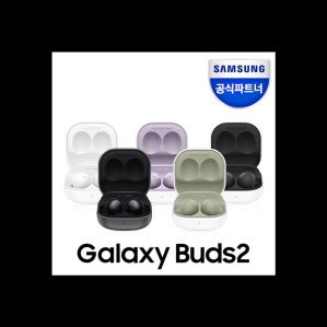[삼성전자] ★특가★ 갤럭시 버즈2 [SM-R145] [노이즈캔슬링] [색상 메모필]