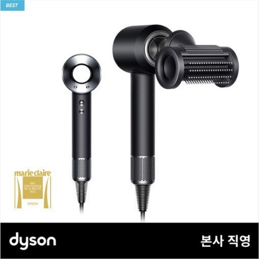 다이슨 슈퍼소닉 헤어드라이어 HD15 (블랙/니켈)