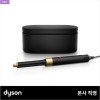 다이슨 에어랩 멀티 스타일러 컴플리트 롱(오닉스/골드)