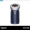 다이슨 빅 앤 콰이엇 포름알데히드 공기청정기(니켈블루)