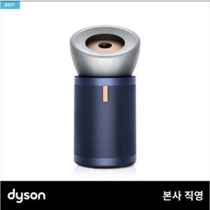 다이슨 빅 앤 콰이엇 포름알데히드 공기청정기(니켈블루)